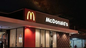 Emplacement de McDonalds